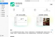 全面适配国产系统！腾讯WorkBuddy已上线银河麒麟、统信UOS、鸿蒙
