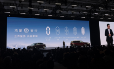鸿蒙智行开年发布会 主角怎么不是车了