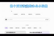 AI写代码新姿势：一个截图 代替千行代码