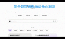 AI写代码新姿势：一个截图 代替千行代码