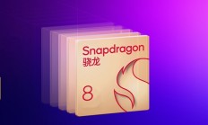 小米16首发！曝高通骁龙8 Elite 2频率高于4.32GHz：性能霸榜安卓