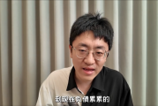 自曝被骗1249万 网红UP主大祥哥的公司拟注销