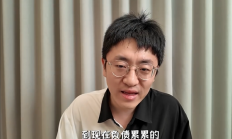 自曝被骗1249万 网红UP主大祥哥的公司拟注销