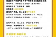 美团：高考期间帮助考生的骑手将获现金奖励 最高2000元
