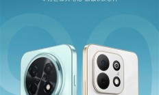 华为畅享 90系列正式官宣：搭载麒麟8系芯片+巨鲸大电池