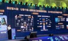 湖北进入“双万兆”时代：带宽速率提升至10000Mbps