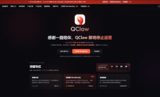 网易LobsterAI谈腾讯QClaw关停：不搞干了再说 也不把用户体验数据当赛马筹码
