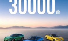 不到30万澎程一出 雷军今年目标稳了！小米：今年7月汽车交付量持续超3万台