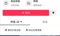 千万粉网红潘宏虐狗纠纷终审判决：训狗师需置顶公开道歉并赔偿11119元