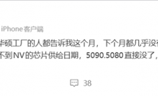 显卡价格还要涨！RTX 5090、5080都没了：微星华硕齐喊断货