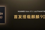 专家谈华为首款韬定律芯片麒麟9050 Pro：为全球集成电路产业发展打开新思路
