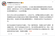 B站千万粉丝UP主影视飓风否认哄抬相机价格：从未参与过倒卖行为