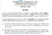 国产GPU厂商壁仞科技半年营收预计超11亿！同比暴增超18倍