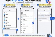 广告为什么总知道你想买什么：原来iPhone这设置没关