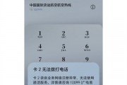 广电客服回应天津全域故障原因：光缆损坏 现已恢复使用