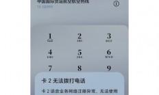 广电客服回应天津全域故障原因：光缆损坏 现已恢复使用