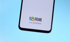 58同城姚劲波：AI转型不能假手他人 企业家必须亲自驾驭AI