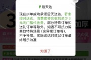 拼多多上线最快明天达 正面迎战美团阿里京东