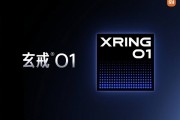 终于来了！雷军已经用上搭载玄戒O1处理器的新手机：小米自研SoC已量产