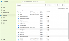 Windows 11太吃内存！微软官方支招：简单实用却常被忽略