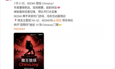 REDMI K100系列将至！官宣年度重磅新品亮相ChinaJoy