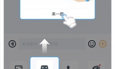 《王者荣耀》史诗级更新！QQ、微信排位互通上线 和好友跨区开黑