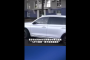 普京试驾基于中国技术新车直呼舒服：网友深扒原来是这辆国产原型车