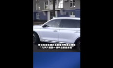 普京试驾基于中国技术新车直呼舒服：网友深扒原来是这辆国产原型车