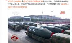 核威慑王牌！东风-5C为何能覆盖全球：央视又进行科普 看完你懂没