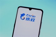 被罚51.79亿元！专家分析携程垄断案创下三个“第一”意味什么