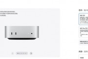 Mac mini性价比神机没了：苹果疯狂涨价 起步就是6999元