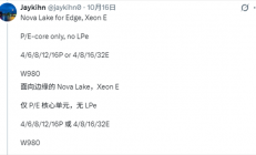 不搞混合架构：Intel下代CPU做到16个纯大核！