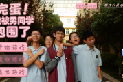 高中生自费做游戏也能被喷 还有人类吗？