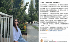 59岁王祖贤晒素颜生日照 大家好久不见：网友热议气质优雅仍少女感满满