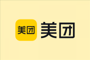 美团宣布制定骑手社保试点方案：预计2025年第二季度实施