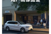 累计交付43万辆 官方公布问界M7用户画像：90后成绝对主力