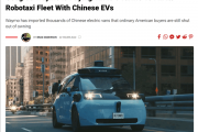 关税高达127.5%也划算！谷歌Waymo自动驾驶公司已买3200辆中国汽车