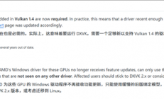 DXVK 3.0大版本更新：AMD老显卡惨遭抛弃！