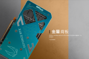 RTX 5050 Ti首次现身！可惜只是个误会