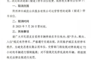 国内一市宣布取消路边停车收费 超72小时将拖离！网友力赞