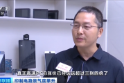 AI服务器抢爆电子产品之母！高端PCB供不应求 价格涨超300%