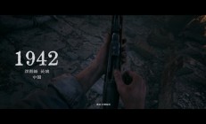 重返历史杀鬼子！国产抗战FPS《抵抗者》新预告发布：浴血守长城