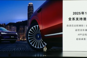 余承东宣布问界M9支持CarPlay：苹果iPhone手机也能互联车机