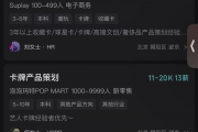 如今 1分真快值100万了！
