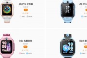 实测小天才手表是否构建封闭社交圈：可以打电话发短信 但不能加好友