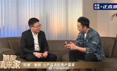 余承东回应华为Pura X价格争议：成本非常高！