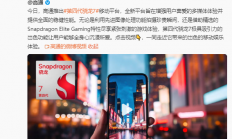 5月发布 荣耀400全球首发第四代骁龙7