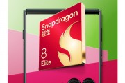 联想moto razr 60 Ultra国行今天发布：首款骁龙8至尊版小折叠