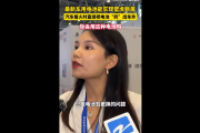 新能源车电池能实现“壁虎断尾” 着火时能把电池扔出去引争议!