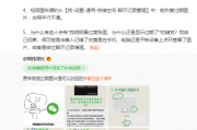 腾讯员工回应微信过期图片可找回教程：没一处是对的